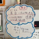 Homemade Ramen 麦苗 - 