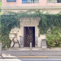 御膳房 六本木店 - 