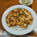大観楼 - 料理写真:麻婆丼　950円
