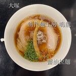 創作麺工房 鳴龍 - 
