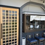 麺の道 あをによし - 店構え