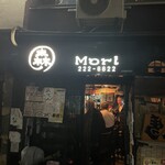 くいもんや　森 - 