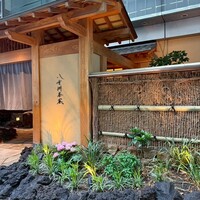 個室会席 北大路 八重洲茶寮 - 