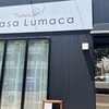 カーサ・ルマーカ