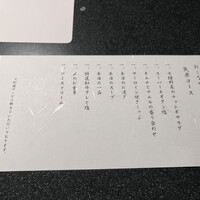 名古屋焼肉きらく - 