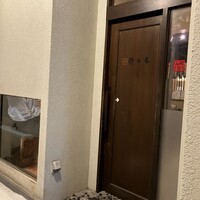 肉鮮問屋 佐々木 - 