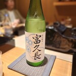 恵比寿 鮨 ふじまさ - 