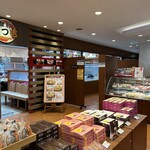 ちょいす 登別店 - 