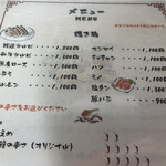 玄風館 - リーズナブルで美味しいー