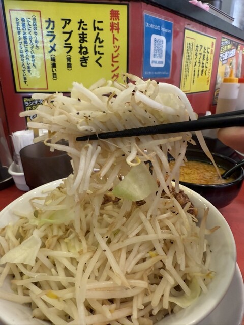 Menya Appare Domanchu Nishiki Ten photo 3