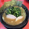 家系ラーメン王道 王道之印