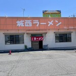 城西ラーメン - 