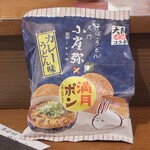 桶家乃隠居 - 小柄やコラボの満月ポン