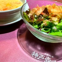 中国料理 神戸壺中天 - 
