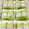霧の森菓子工房 松山店