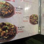 TUKI RESTAURANT&BAR - 