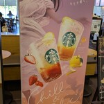 スターバックスコーヒー イオンモール加西北条店 - 