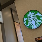 スターバックスコーヒー - 