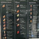 スターバックスコーヒー - 