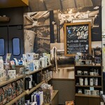 スターバックスコーヒー - 