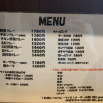 カレーライス専門店 ブラザー - 