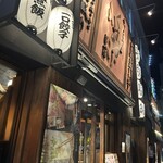 九州の旨かもん 旨か酒 くすお - 