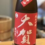 鮨と天草大王 天音 - 