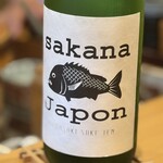 鮨と天草大王 天音 - 