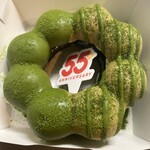 ミスタードーナツ セントラルパーク ショップ - 