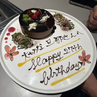熟成和牛焼肉エイジング・ビーフ 横浜店 - 