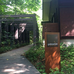 ブレストンコート ユカワタン - Jul, 2014