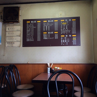 中華レストラン 喜龍_2