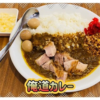 俺の生きる道_1