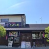 こんぴら丸 八代店