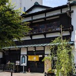 寿庵 - 寿庵 （ことぶきあん）