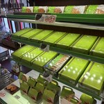 ペイ・バスク - 料理写真: