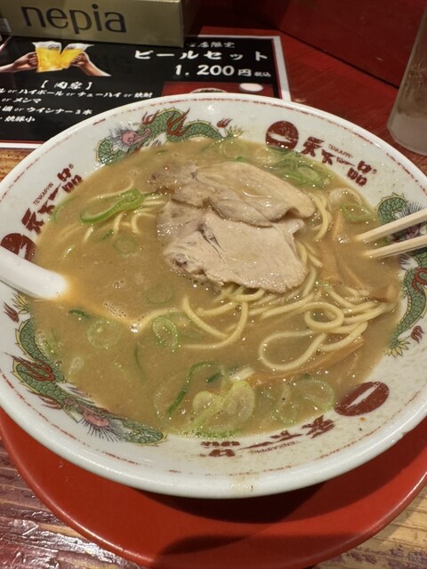 Tenka Ippin Hachijo Guchi Ten photo 2