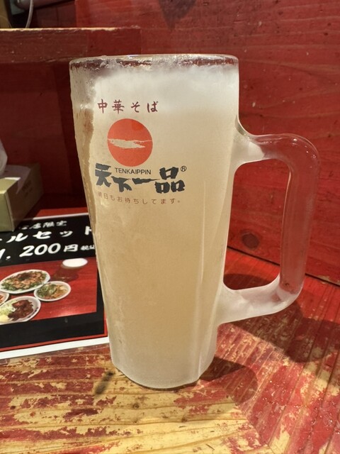 Tenka Ippin Hachijo Guchi Ten