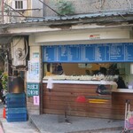 可米元氣漢堡 - 外観