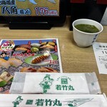 若竹丸 浜町店 - 