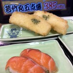 若竹丸 浜町店 - 