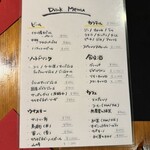 タケル クインディチ - メニュー☆