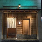 車力門 おの澤 - 