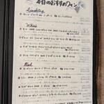 タケル クインディチ - メニュー☆