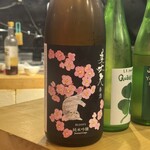 酒肴飯ブリオ - 