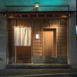 車力門 おの澤 - 