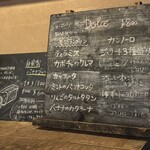 タケル クインディチ - メニュー☆