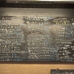 タケル クインディチ - メニュー☆