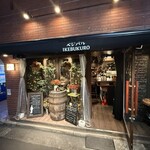 ベジバル Itaru 池袋 ～Vegetable Bar & Organic～ - 