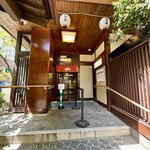 博多料亭 稚加榮 - 